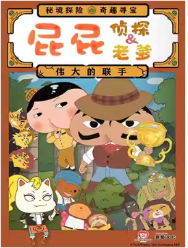  ӳԭ涯̨硶ƨƨϵ&ƨƨ̽ΰ