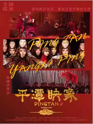 ƼƷ ¶ѧ̨硶ƽ̶ӳ-