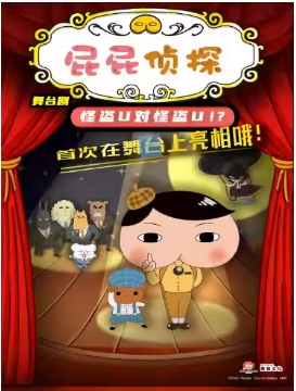 ��ӳ����������̨�硶ƨƨ��֮̽�ֵ�U�Թֵ�U��