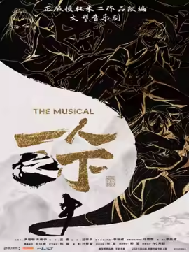 ������Ȩ�׶���Ʒ�ı�������־硶һ��֮�¡�����վ