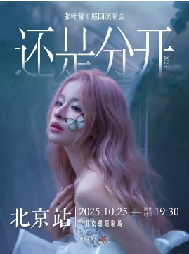 ��Ҷ��2025[���Ƿֿ�]Ѳ���ݳ���-����վ