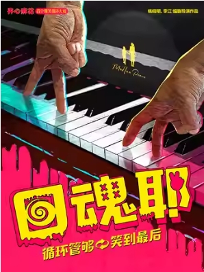  �����黨�׸���Цѭ����Ϸ���ػ�Ү��