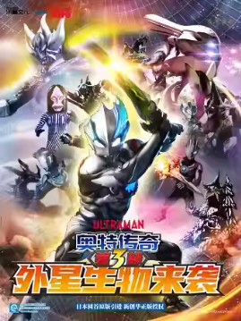 ������ϵ����̨�硶���ش���֮����������Ϯ��