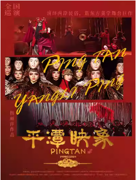 ����Ƽ������Ʒ �¶�����ѧ��̨�硶ƽ̶ӳ��-����վ